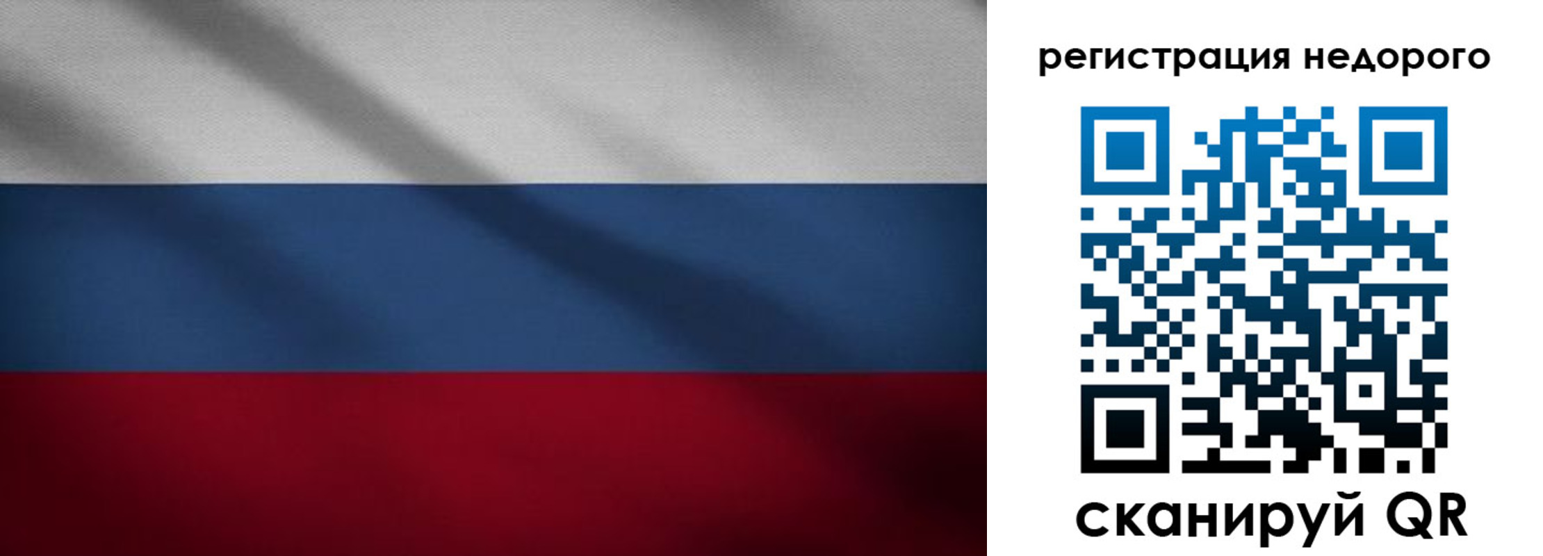 временная прописка в Знаменске